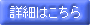 経営戦略の構築