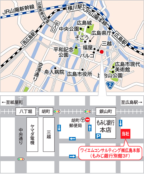 広島本部地図